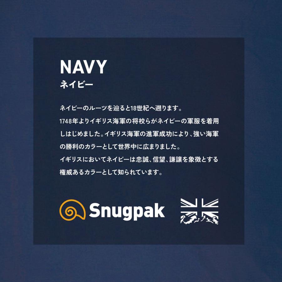 Snugpak（スナグパック） スリーパーエクストリーム マミー センター