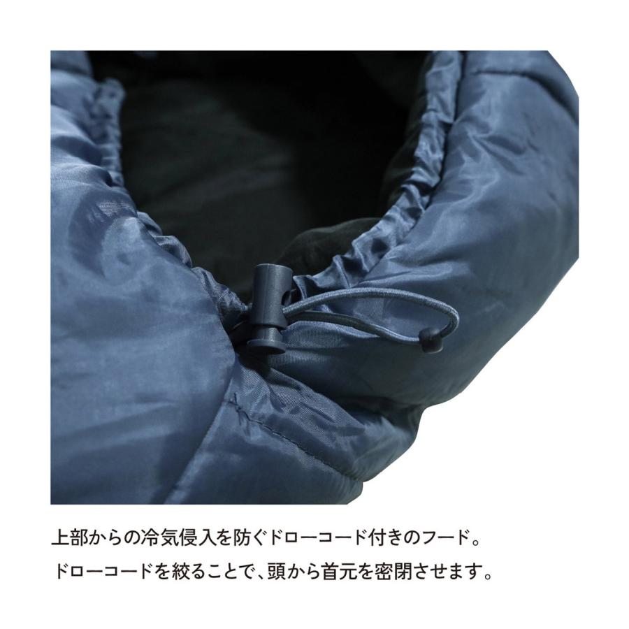 Snugpak（スナグパック） スリーパーエクストリーム マミー センター