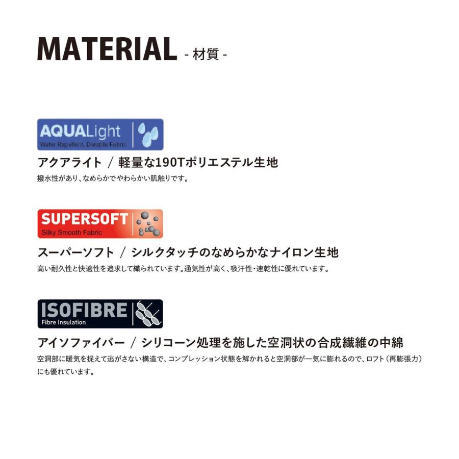 Snugpak（スナグパック） スリーパーエクストリーム マミー ショート