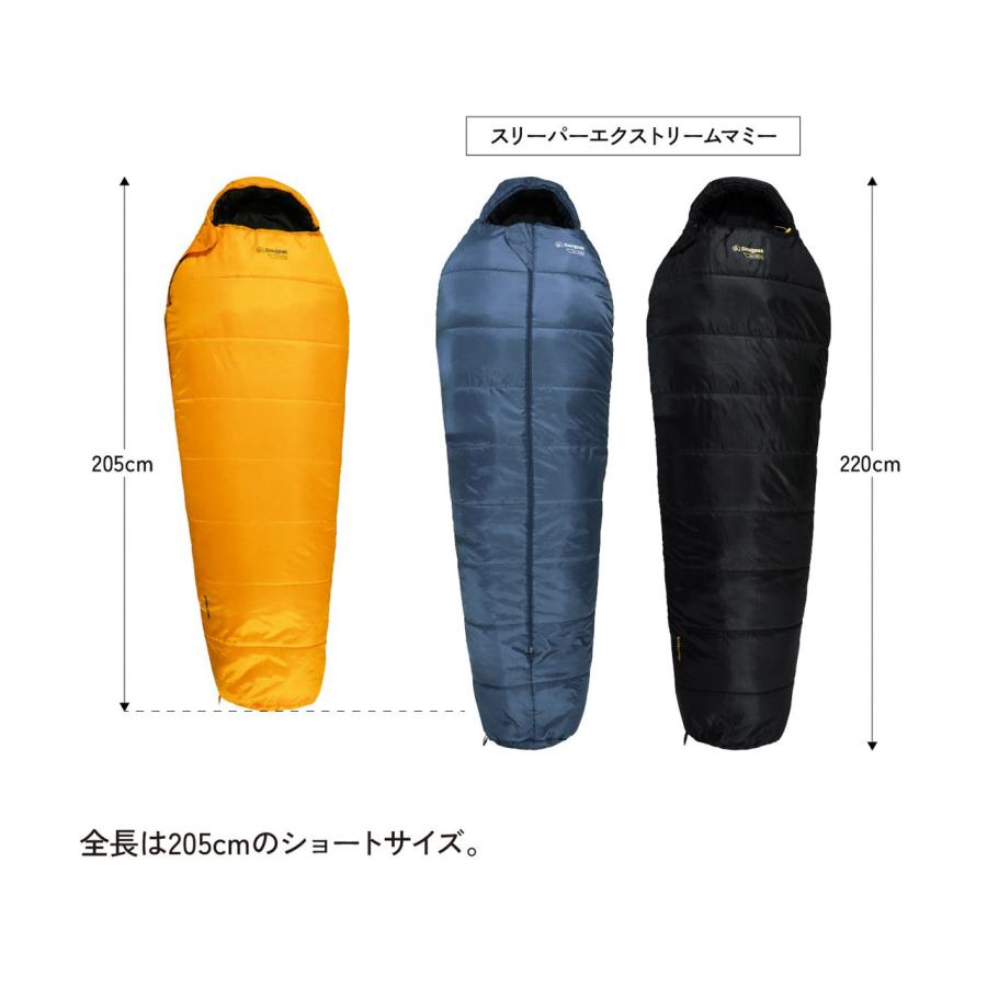 Snugpak スナグパック スリーパーエクストリーム マミー