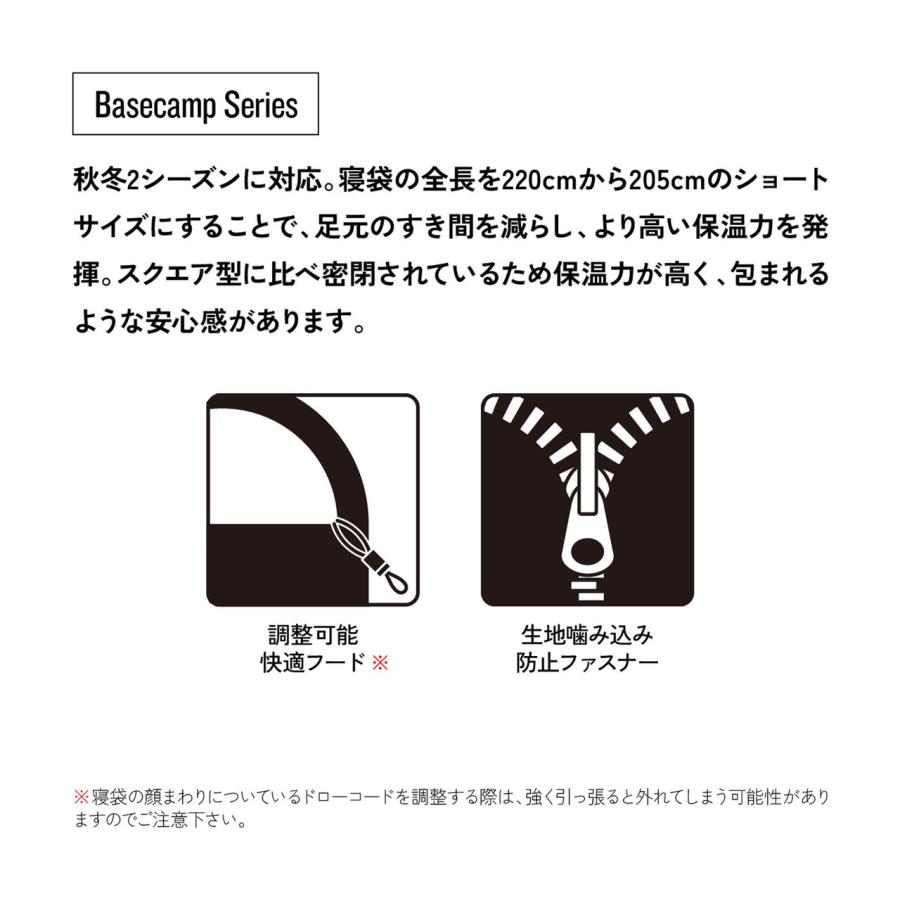 Snugpak（スナグパック） スリーパーエクストリーム マミー ショート