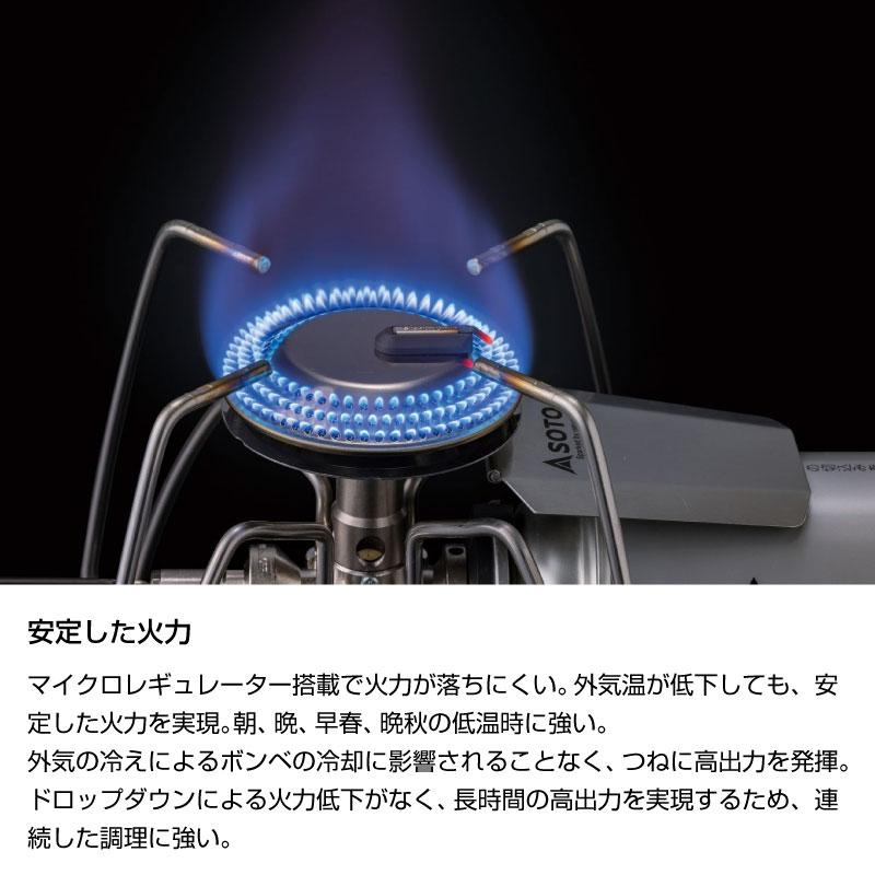 SOTO ソト レギュレーターストーブ Range レンジ 調理器具 アウトドア