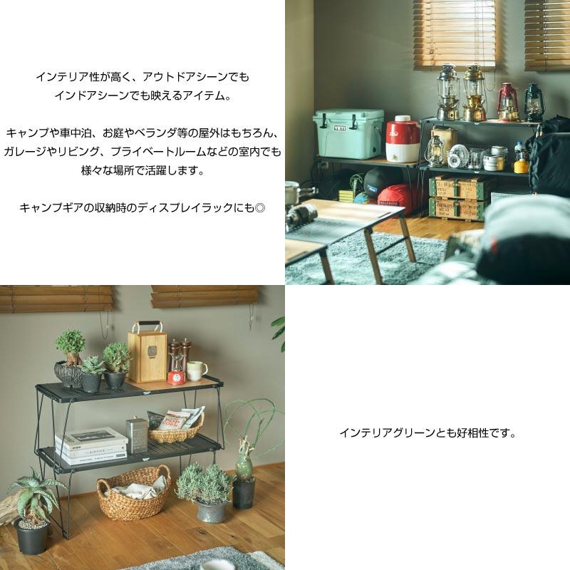 Hang Out（ハングアウト） STR-9035CB Stera Stacking Table Combi