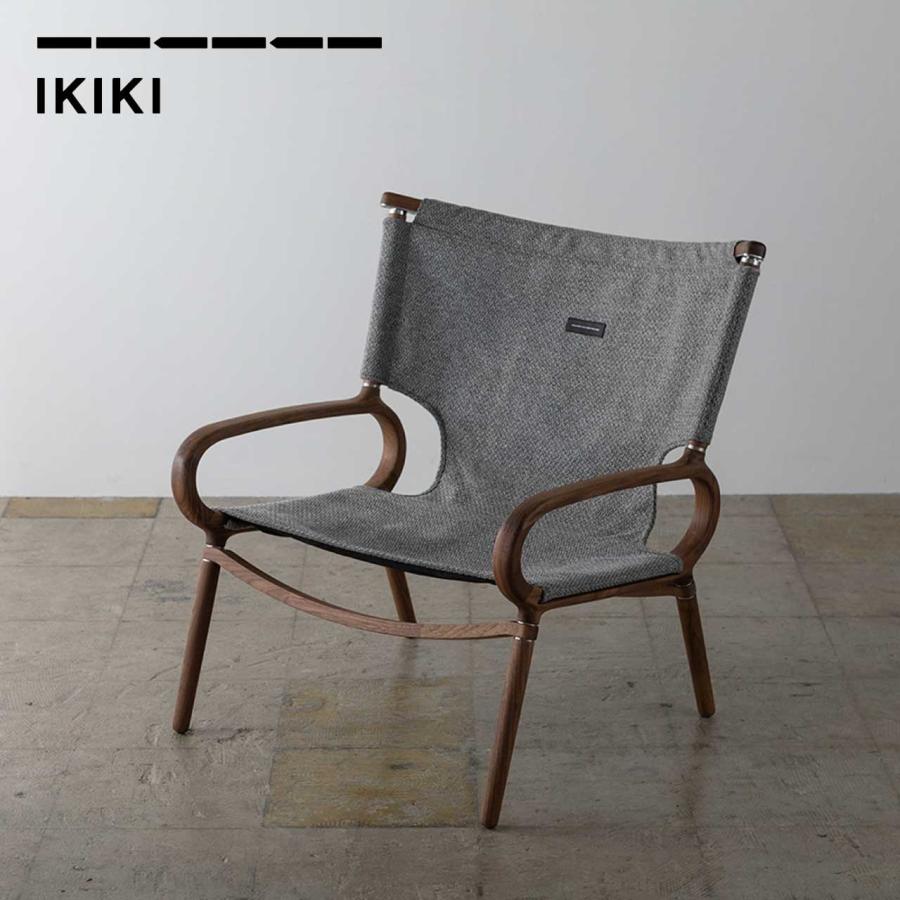 IKIKI イキキ グランドチェア ウォルナット ファブリックテクスグレー