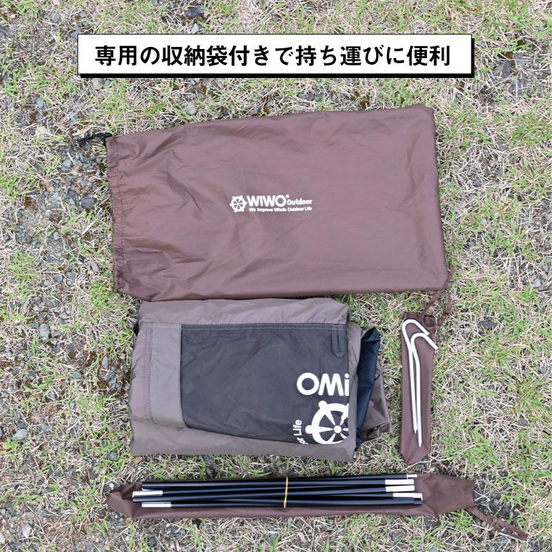 W!WO 正規販売 WIWO ウィーオ YAKDOME350 vestibule ヤクドーム350