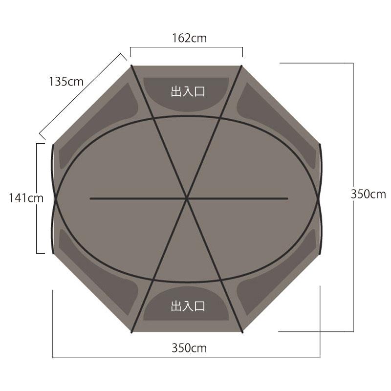 W!WO 正規販売 WIWO ウィーオ YAKDOME350 Coyote ヤクドーム350