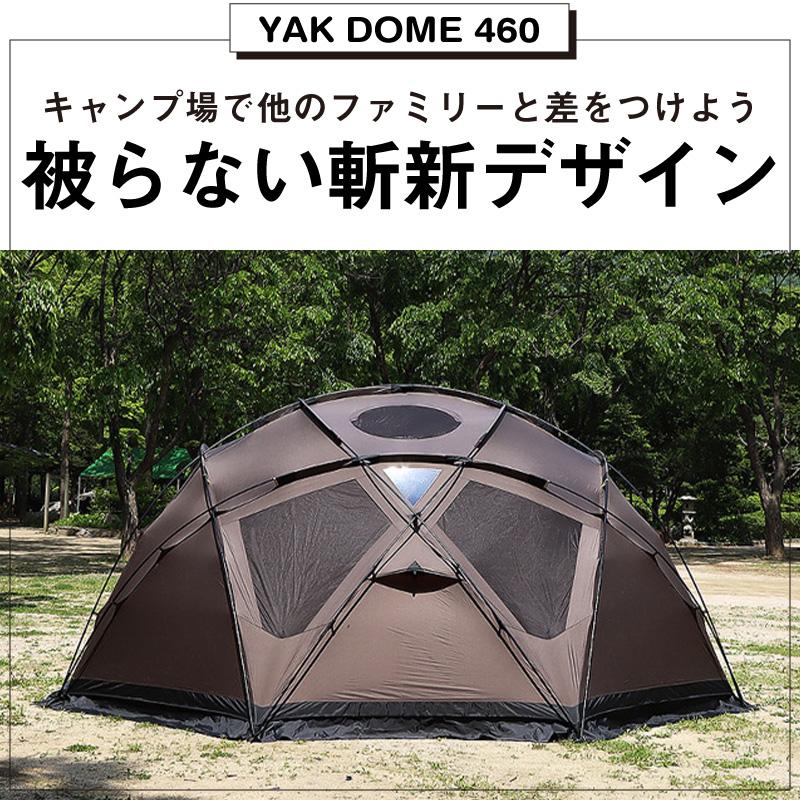 WIWO YAKDOME460 ヤクドームフルオプションセットブラック一回使用品 m28522045961_1.jpg?1750570080