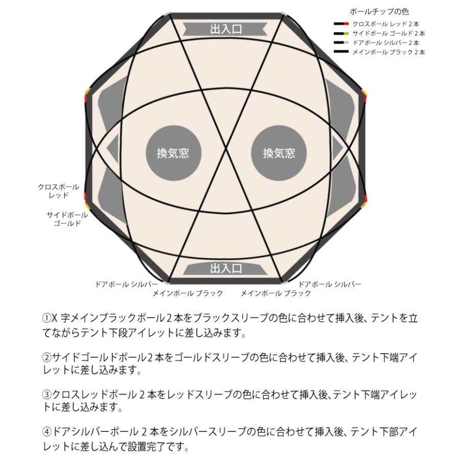 【美品】WIWO ヤクドーム460 W!WO 正規販売 WIWO ウィーオ YAKDOME460 Coyote ヤクドーム460
