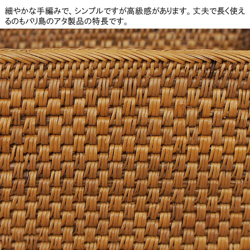 アタ製品 アタかご アタ小物入れ バスケット 収納かご 編まれた
