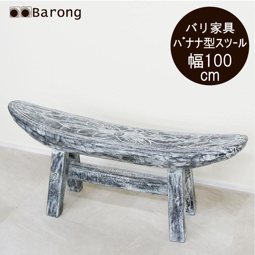 アジアン家具スツール バリ雑貨スツール アジアンイス バリ家具 アジアン家具スツール バリ雑貨スツール アジアンイス バリ家具