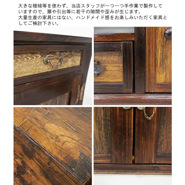 アジアン家具棚 アジアン家具サイドボード アジアン家具チェスト バリ 