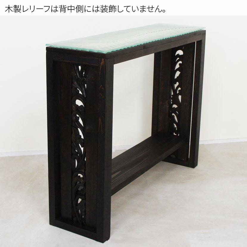 アジアンテーブル ガラスコンソールテーブル バリガラステーブル バリ