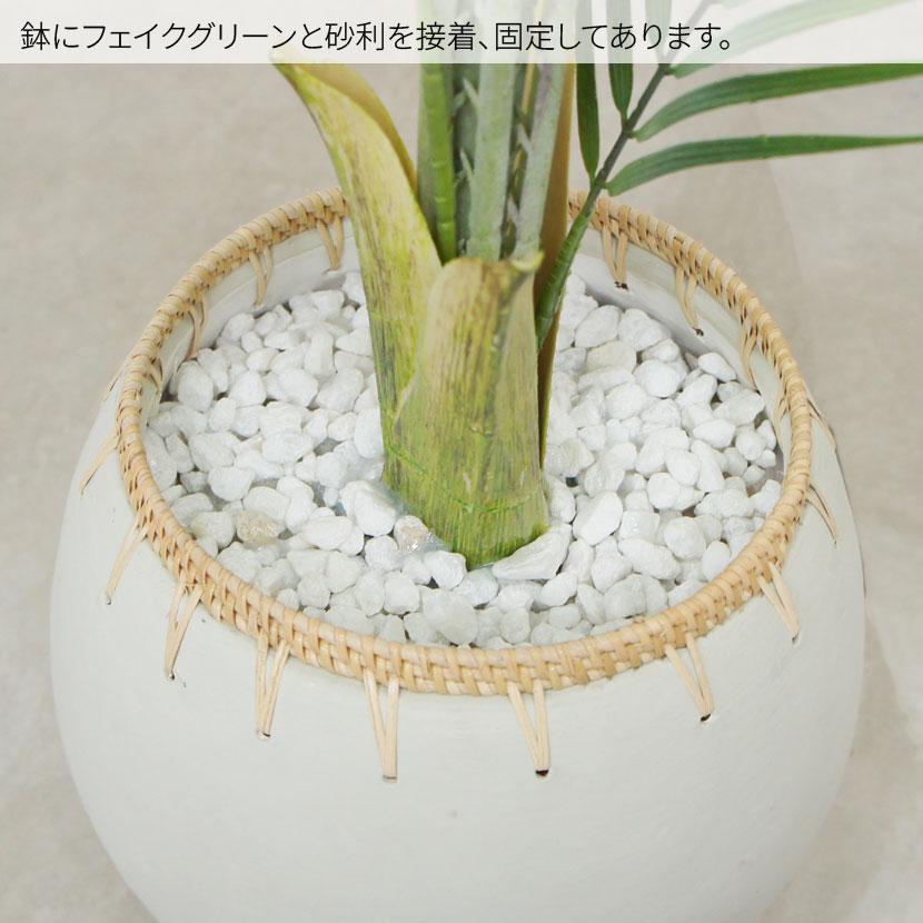 ヤシ パーム 人工観葉植物 フェイクグリーン 鉢付き インテリア