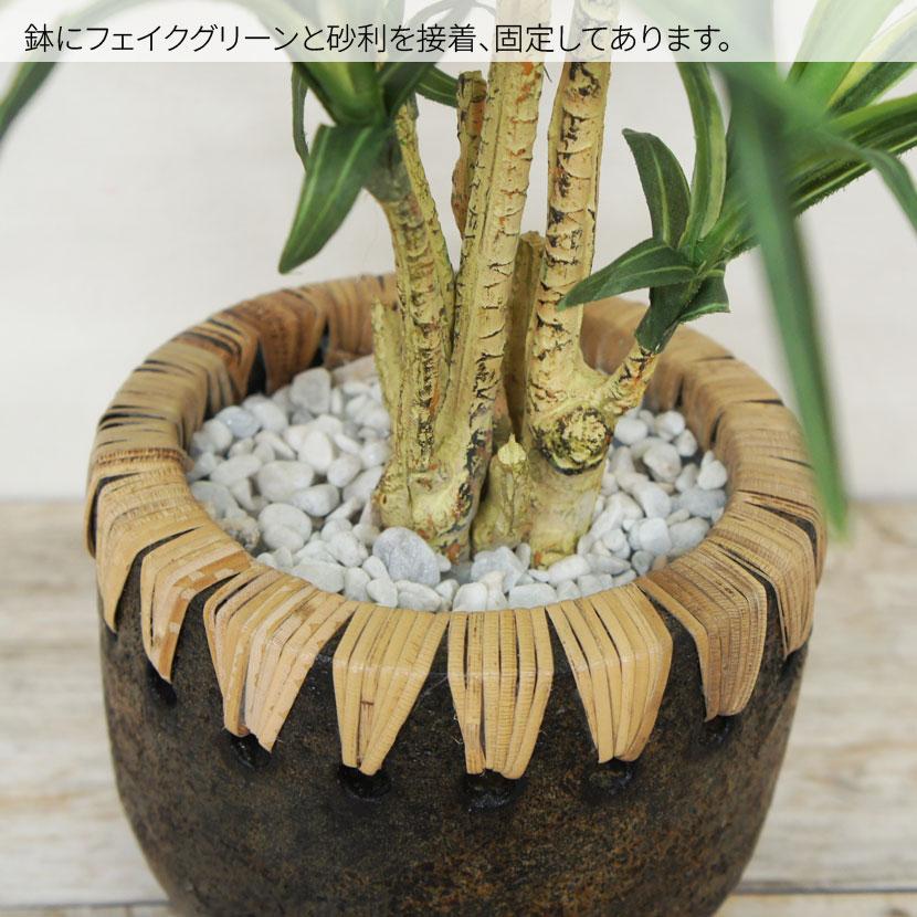 ユッカ 人工観葉植物 フェイクグリーン 鉢付き インテリアグリーン