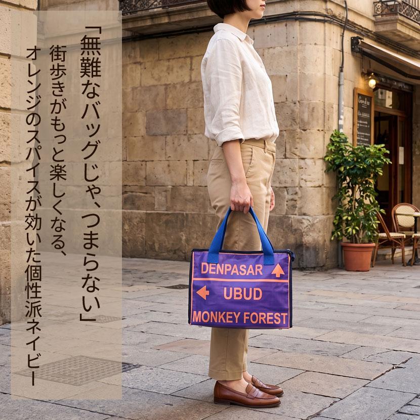 トートバッグ レジャーバッグ Makassi バリ島 エコバッグ 大きめ 軽い