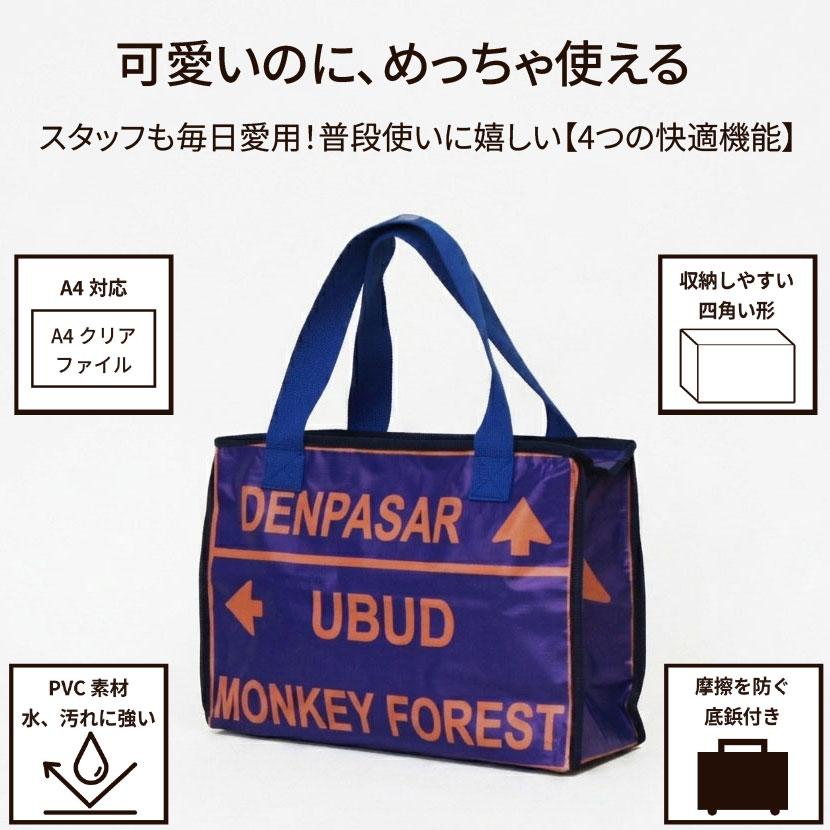 トートバッグ レジャーバッグ Makassi バリ島 エコバッグ 大きめ 軽い