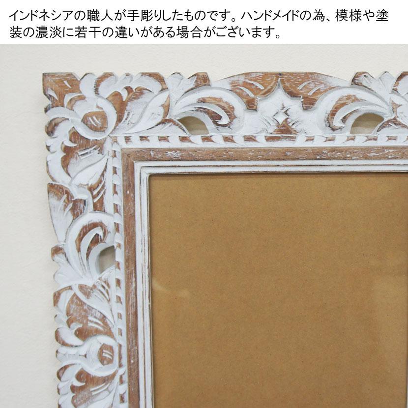 額 額縁 バリ雑貨額 バリ雑貨フレーム ホワイトウォッシュ額