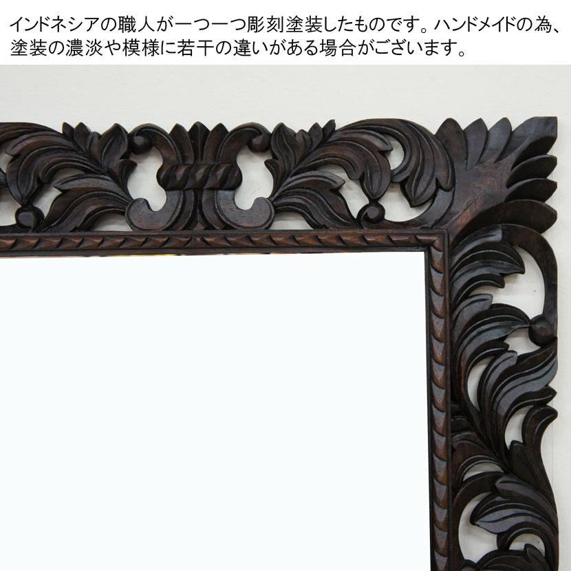アジアン鏡 アジアン壁掛け鏡 姿見 アジアンミラー バリ雑貨鏡 アジアン雑貨鏡 アジアンミラー アジアン家具 バリ家具 木彫り アジアンインテリア 150cm×80cm_4