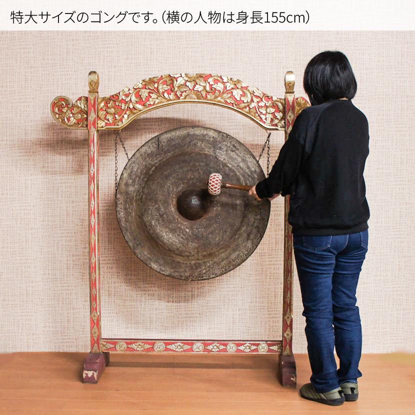 バリ島アンティークゴング 銅鑼 ドラ アジアン楽器 バリ楽器 ガムラン
