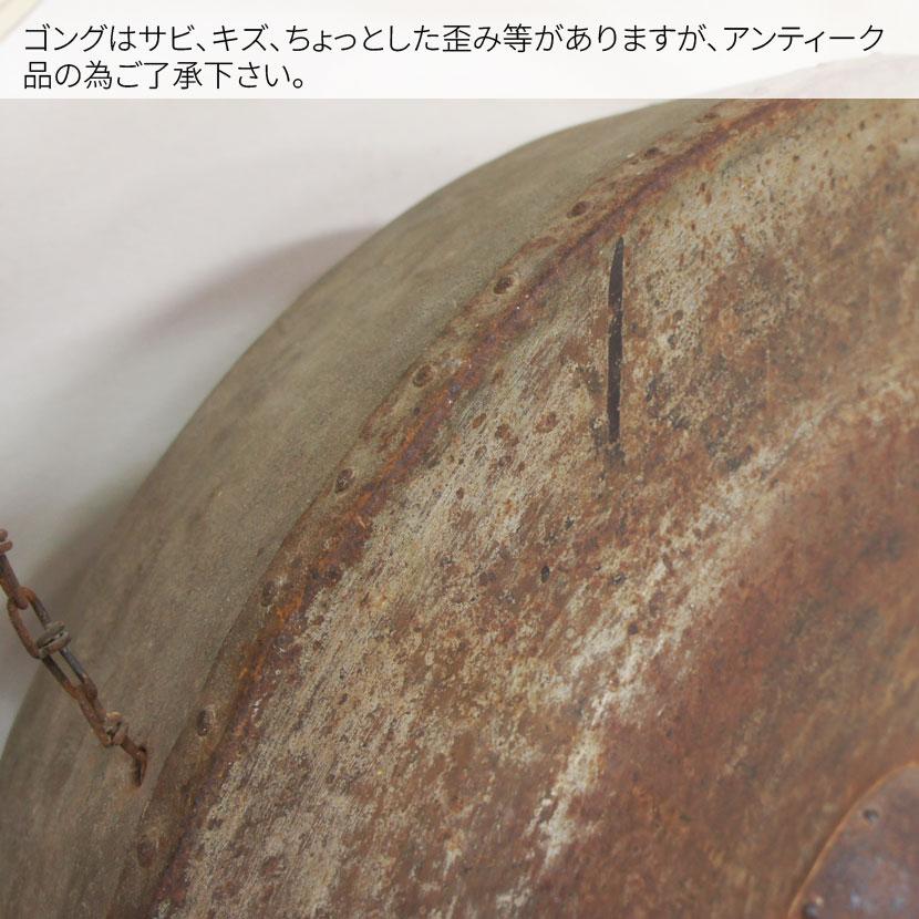バリ島アンティークゴング 銅鑼 ドラ アジアン楽器 バリ楽器 ガムラン