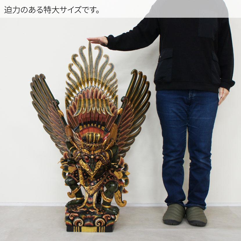 木製ガルーダ ガルーダ像 ガルーダグッズ ガルーダオブジェ バリ雑貨
