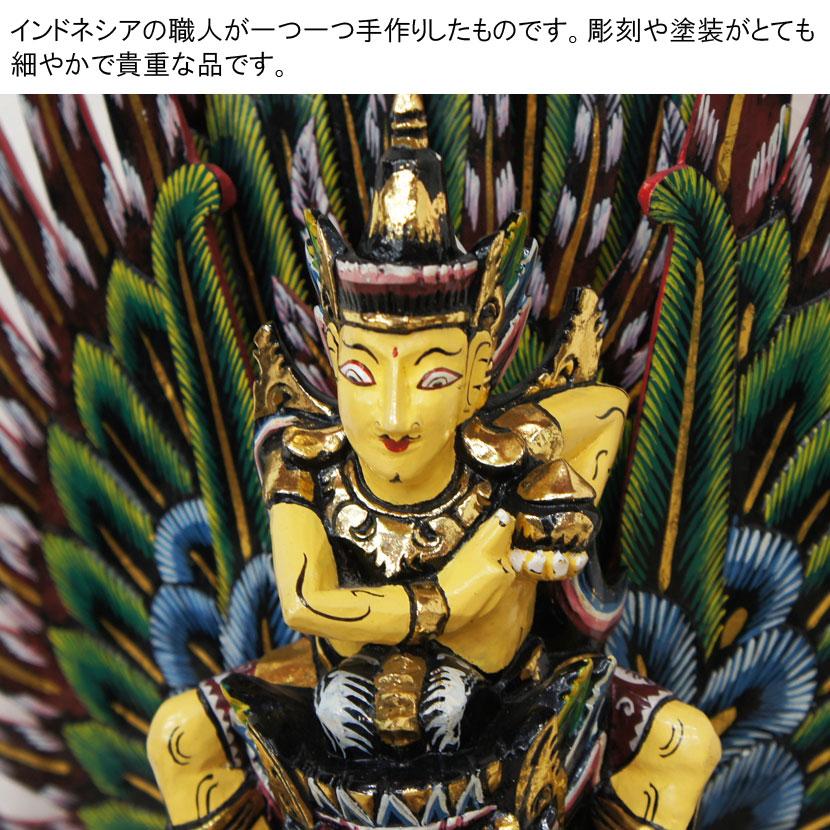 木製ガルーダ ガルーダ像 ガルーダグッズ ガルーダオブジェ バリ雑貨 