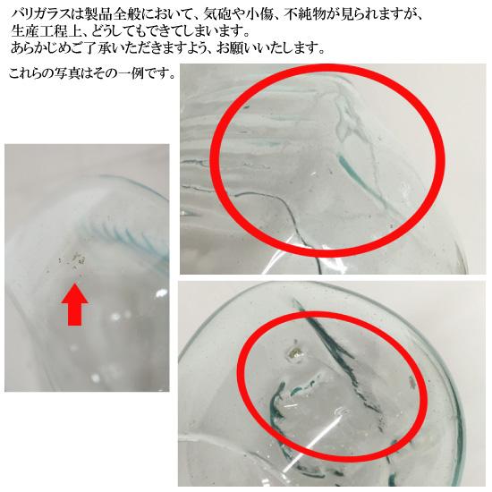 バリガラス 水鉢 バリガラス雑貨 バリ雑貨花瓶 バリ雑貨オブジェ アジアン雑貨オブジェ バリ雑貨飾り アジアン雑貨飾り バリ雑貨置物 置物 天然木 流木 H20cmの画像