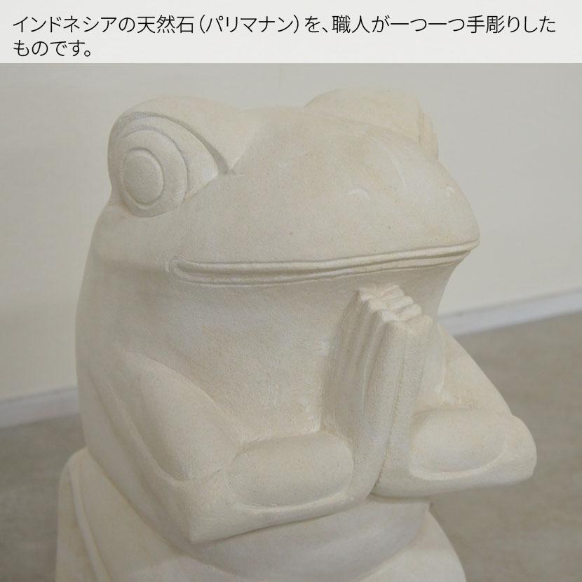 バリ雑貨石像 アジアン雑貨石像 バリ雑貨石彫り 石像カエル かえる 蛙