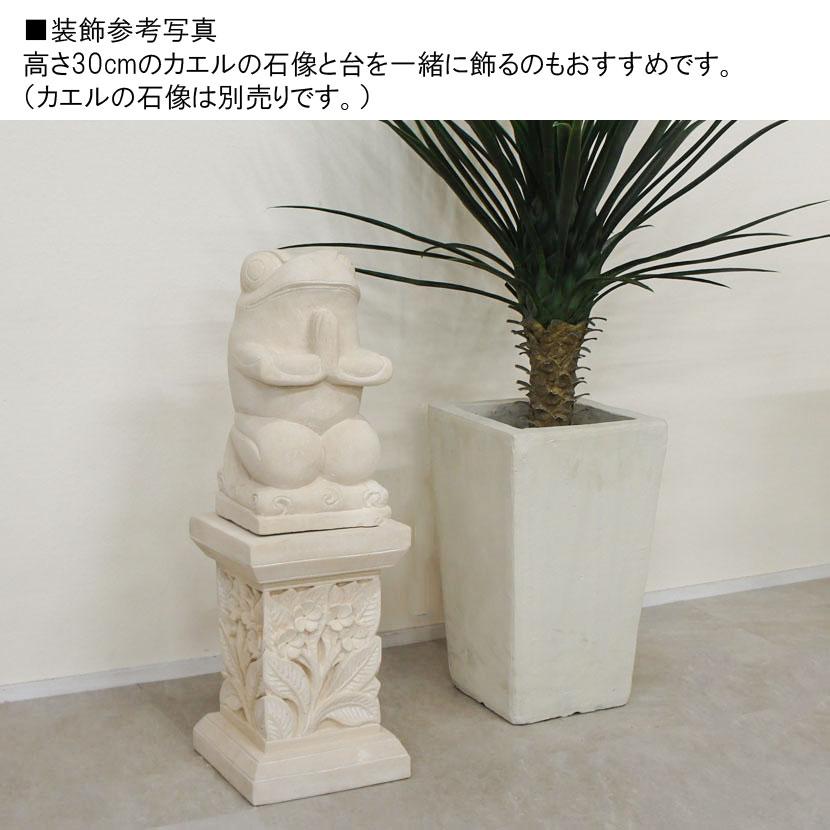 石彫刻装飾台座パラスストーンアジアンバリ風オブジェパラス石