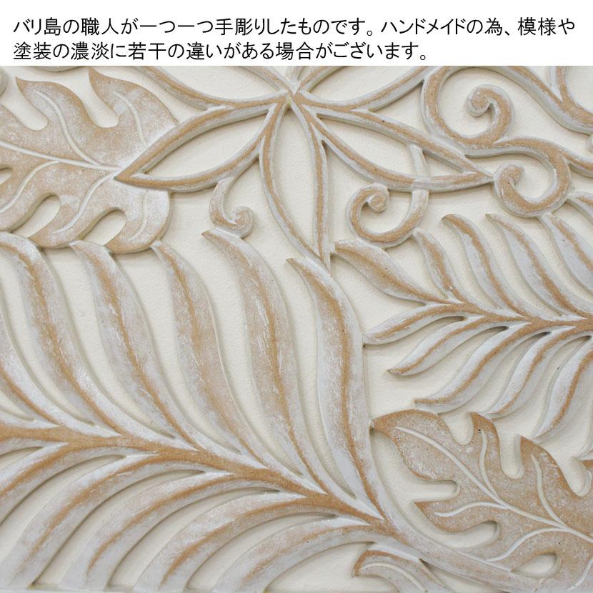 アジアン壁飾り ナチュラルインテリア ホワイトインテリア 白