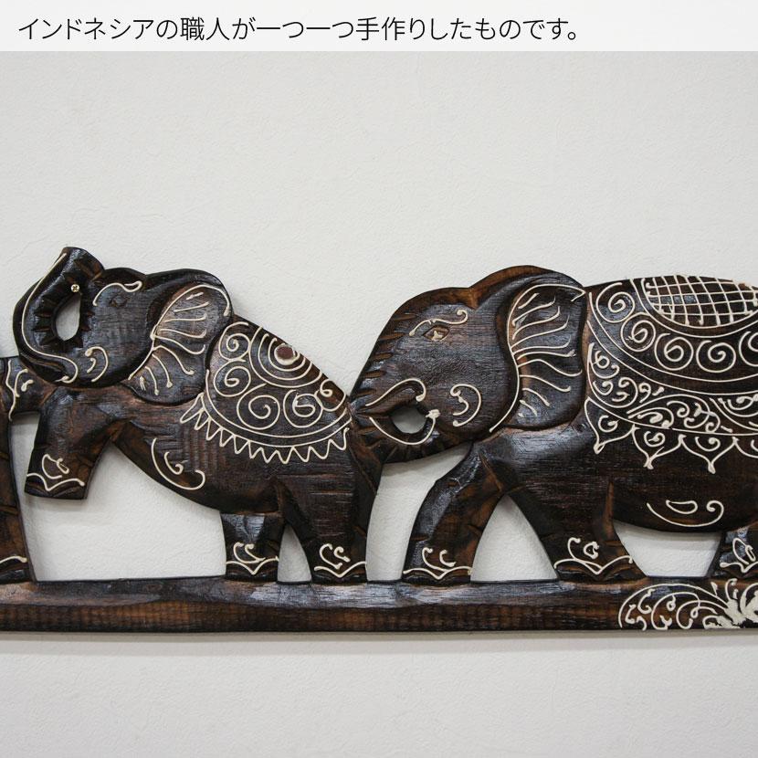 木製象レリーフアートパネル 木製の象のレリーフ壁アート壁パネル
