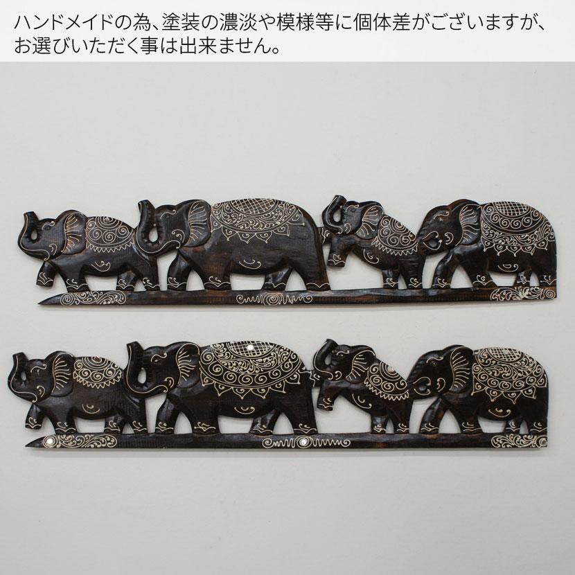 木製象レリーフアートパネル 木製の象のレリーフ壁アート壁パネル