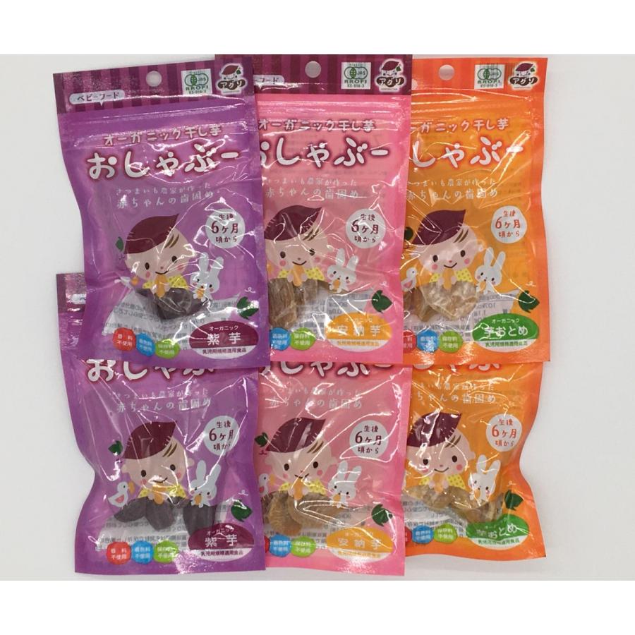 お待たせ 授乳 食事用品 完全無添加 赤ちゃんの歯がため おやつにどうぞ おしゃぶー ３種類入り ２セット あんのう芋 むらさき芋 芋おとめ Www Threeriversofs Com