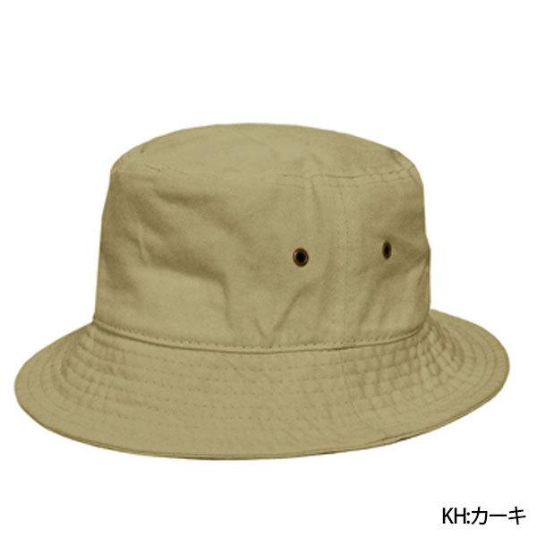 NEWHATTAN ニューハッタン キャップ 帽子 バケットハット H1500 メンズ レディース 男女兼用 メール便対応 :H1500:Barouge - 通販 - Yahoo!ショッピング NEWHATTAN ニューハッタン キャップ 帽子 バケットハット H1500 メンズ レディース 男女兼用 メール便対応 :H1500:Barouge - 通販 - Yahoo!ショッピング