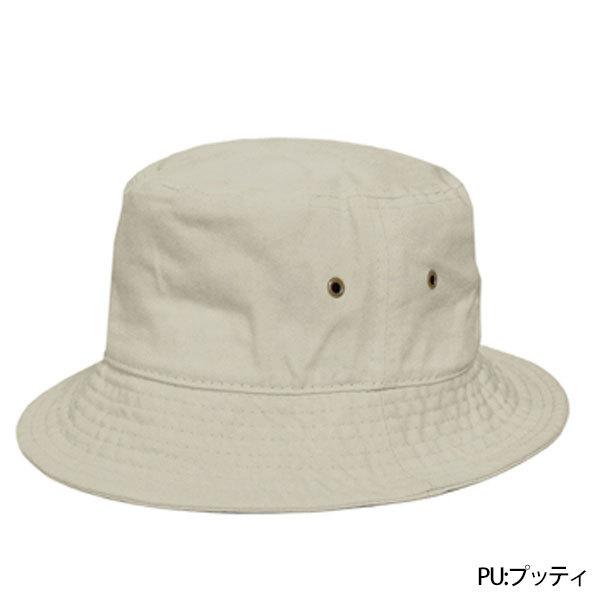 NEWHATTAN ニューハッタン キャップ 帽子 バケットハット H1500 メンズ レディース 男女兼用 メール便対応 :H1500:Barouge - 通販 - Yahoo!ショッピング NEWHATTAN ニューハッタン キャップ 帽子 バケットハット H1500 メンズ レディース 男女兼用 メール便対応 :H1500:Barouge - 通販 - Yahoo!ショッピング