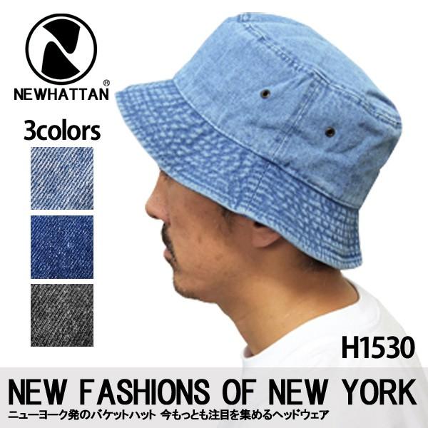 NEWHATTAN ニューハッタン いいスタイル キャップ 帽子 バケットハット レディース 男女兼用 メンズ H1530 SALE 37%OFF メール便対応