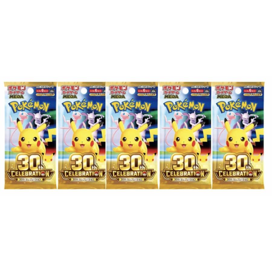【予約パック】ポケモンカードゲーム MEGA 拡張パック 30th CELEBRATION 30周年 セレブレーションボックス | ポケモンカードゲーム | 01