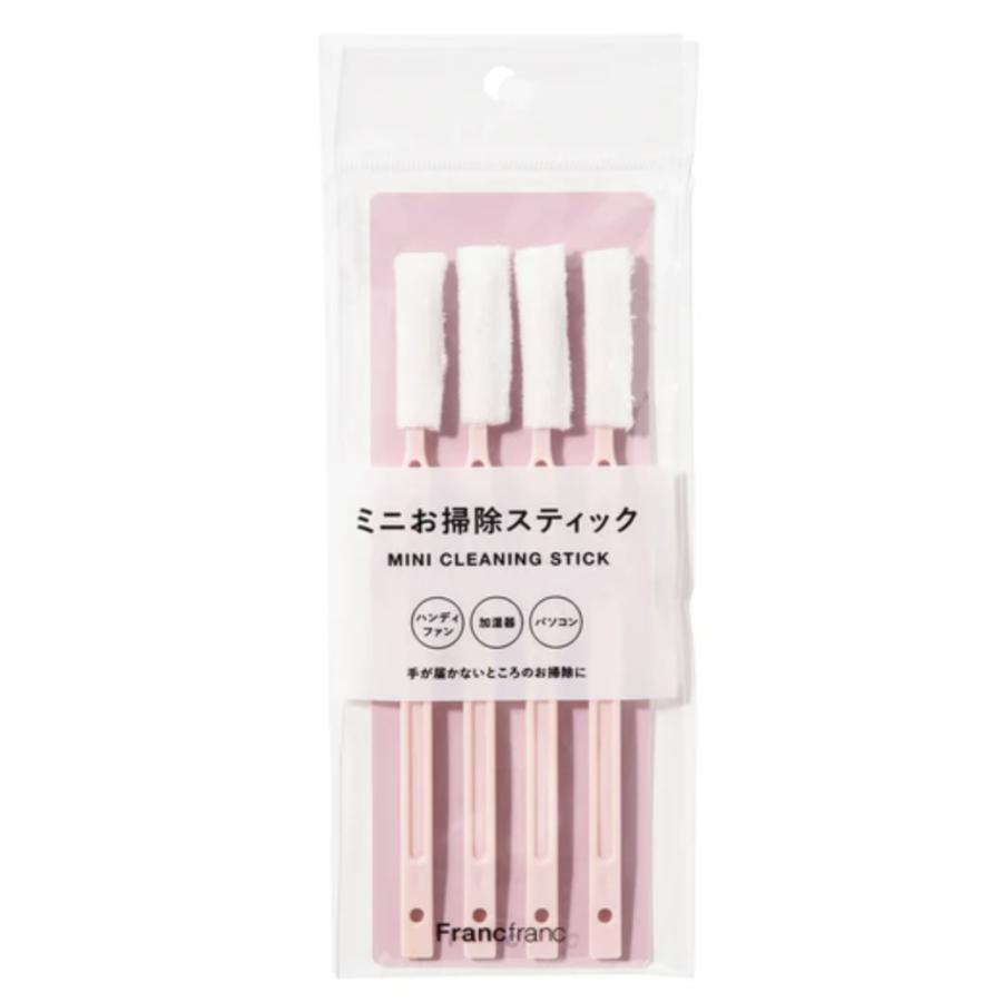 Francfranc フランフラン フレ ハンディファン ミニ お掃除スティック クリーニングスティック 扇風機 携帯扇風機 手持ち扇風機 | 