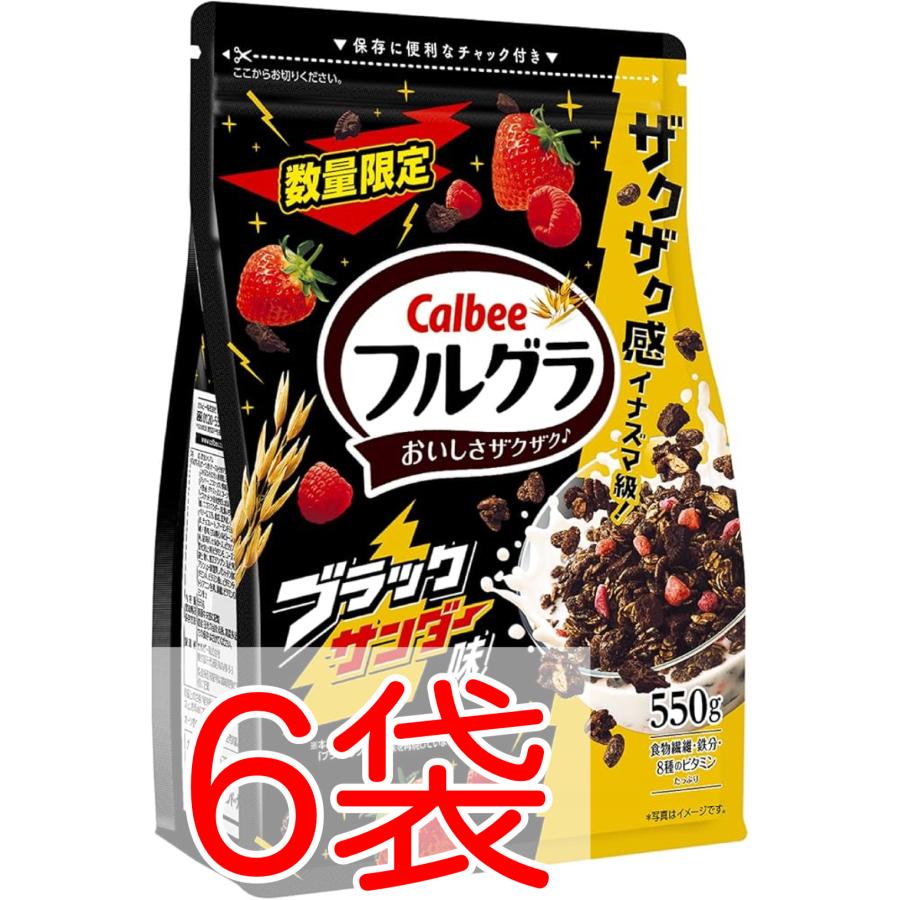 迅速配送！カルビー フルグラ ブラックサンダー味 500g×6個 : Barpo.ヤフー店 - 通販 - Yahoo!ショッピング