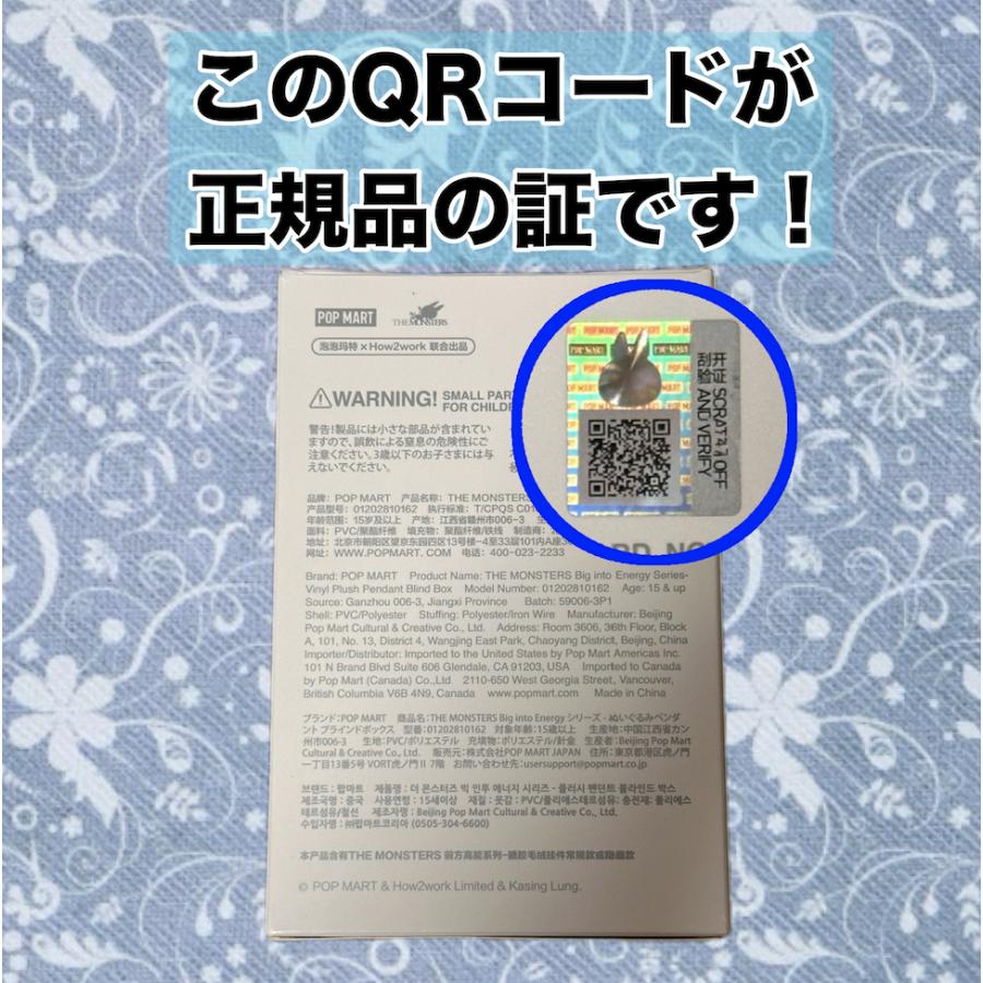 【正規品・即発送】 THE MONSTERS Exciting Macaron シリーズ ラブブ Labubu マカロン ピース ぬいぐるみ  ブラインドボックス POP MART ポップマート | POP MART | 09