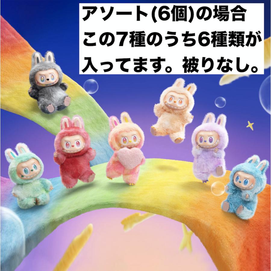 POP MART ラブブエナジーぬいぐるみセット 全6種　ポップマート POP MART（ポップマート） 【正規品保証・即発送】 THE MONSTERS Big