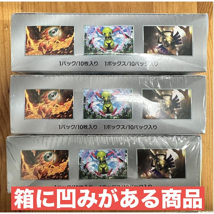 アウトレット品!【正規品/正規シュリンク付き/未開封BOX アウトレット品!【正規品/正規シュリンク付き/未開封BOX