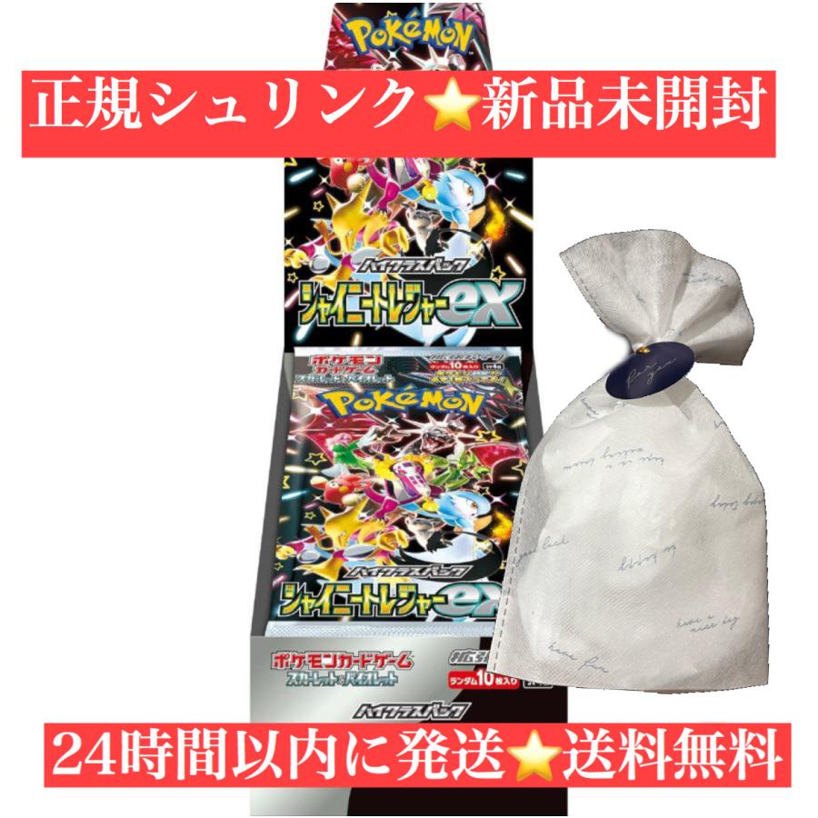 ポケモンカードゲーム 【新品未開封】 シャイニートレジャー BOX ポケモンカードゲーム 【新品未開封】 シャイニートレジャー BOX