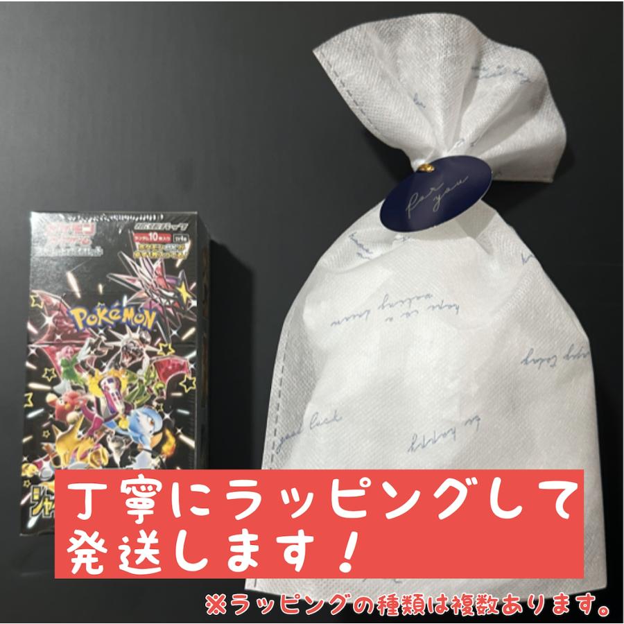 新品未開封】 シャイニートレジャー BOX シュリンク付き ポケモン 