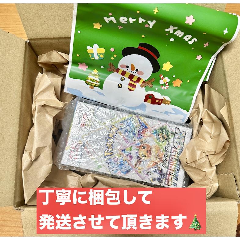 正規品/正規シュリンク付き/未開封BOX】ポケモンカード ハイ 正規品/正規シュリンク付き/未開封BOX】ポケモンカード ハイ