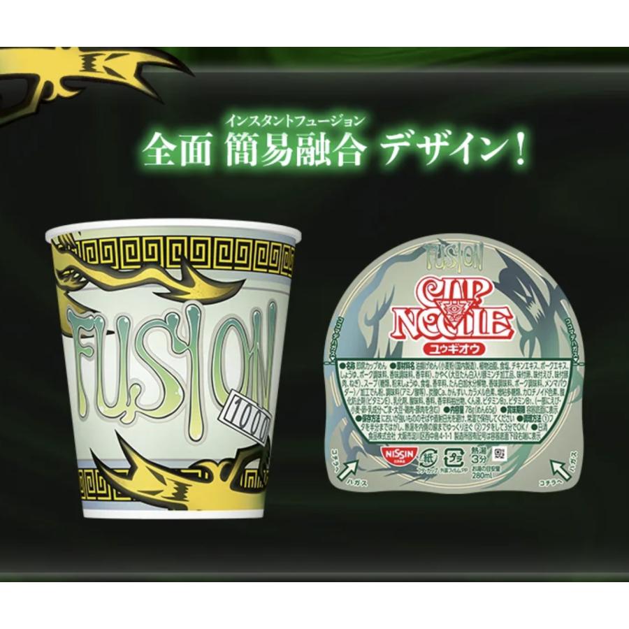 日清食品 日清 遊戯王OCG カップヌードル カップ麺 カップラーメン