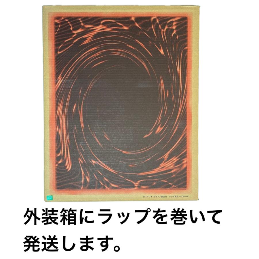 日清食品 日清 遊戯王OCG カップヌードル カップ麺 カップラーメン