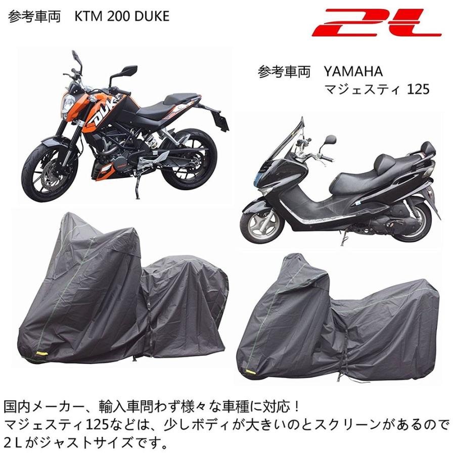 Barrichello Barrichello(バリチェロ) バイクカバー 2Lサイズ Barrichello Barrichello(バリチェロ) バイクカバー 2Lサイズ