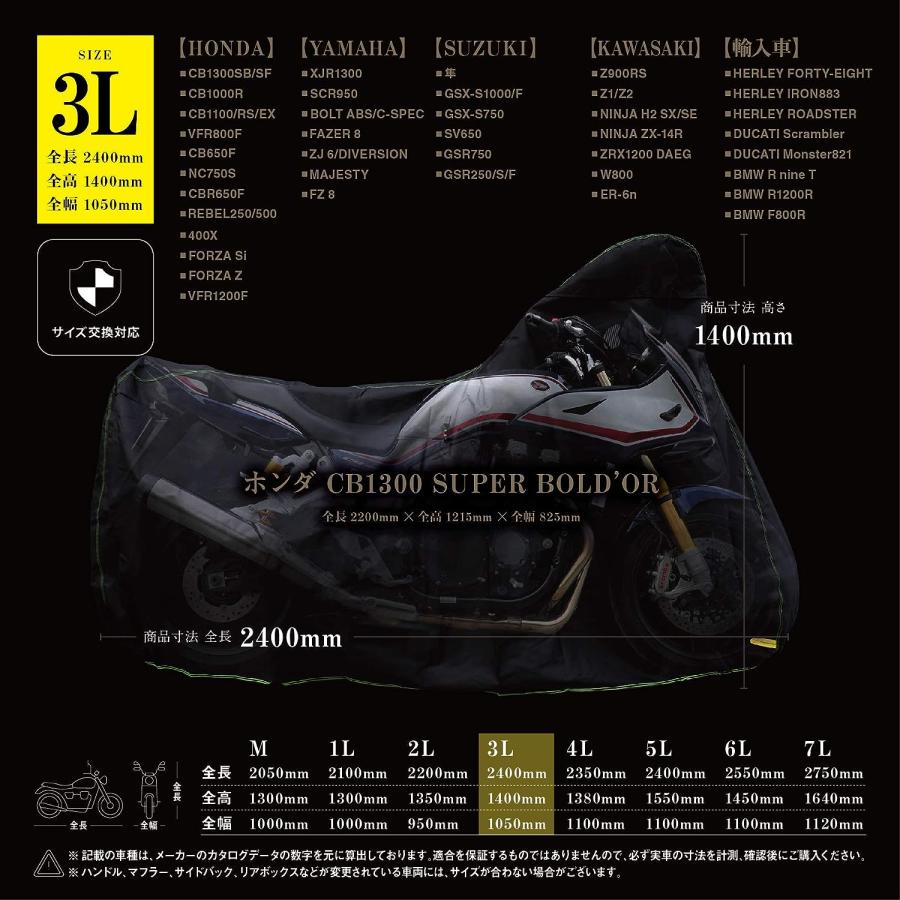 Barrichello Barrichello(バリチェロ) バイクカバー 3Lサイズ Barrichello Barrichello(バリチェロ) バイクカバー 3Lサイズ