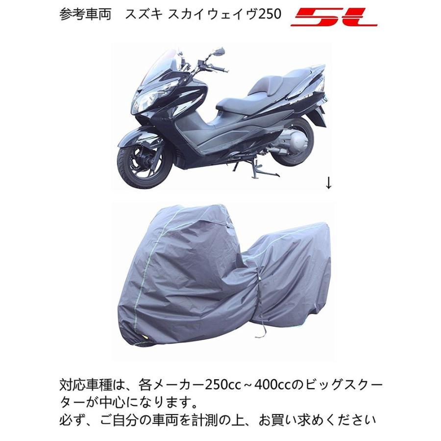 Barrichello(バリチェロ) バイクカバー 5Lサイズ 高級オックス300Ｄ使用 厚手生地 防水 ビッグスクーター ハーレー GPz900R アフリカツイン ブラック シルバー｜barrichello｜04